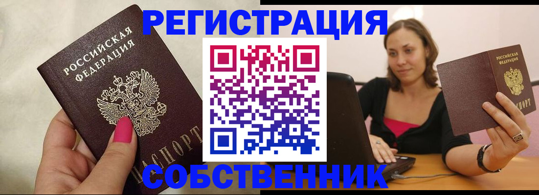 найти адрес прописки в Чудово